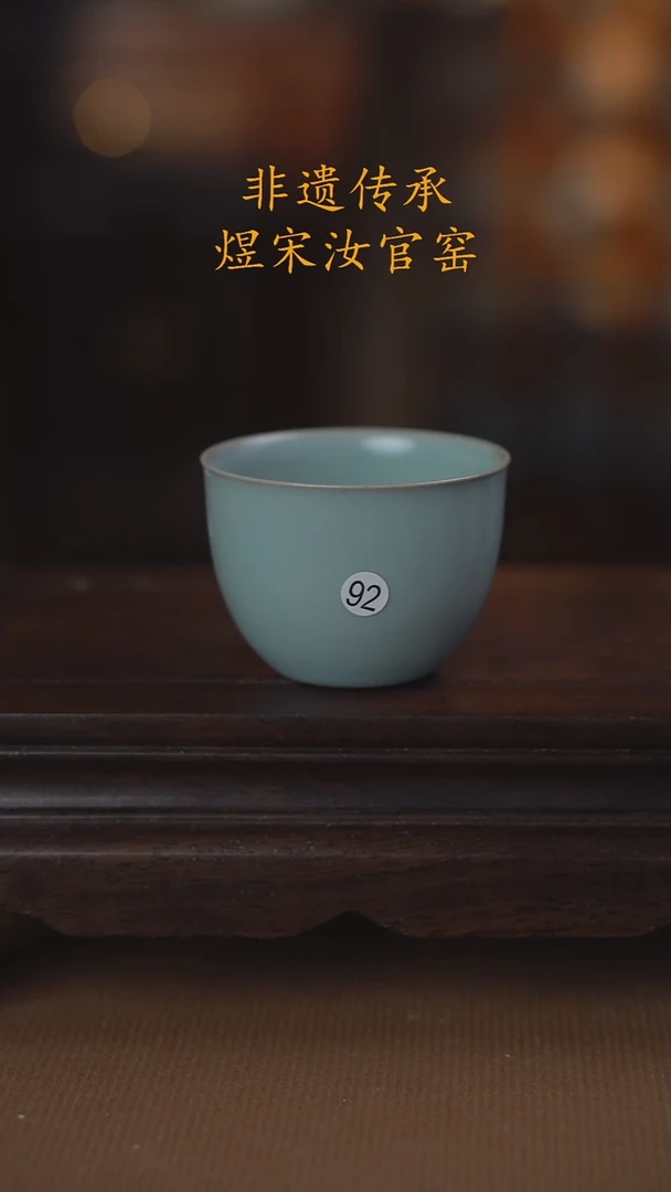 92微瑕无纹薄胎龙蛋杯80ml