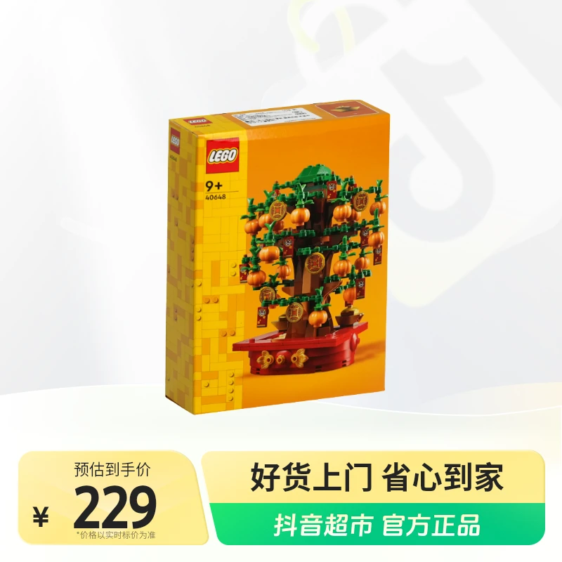 LEGO/乐高积木40648摇钱树1盒38悦己好物