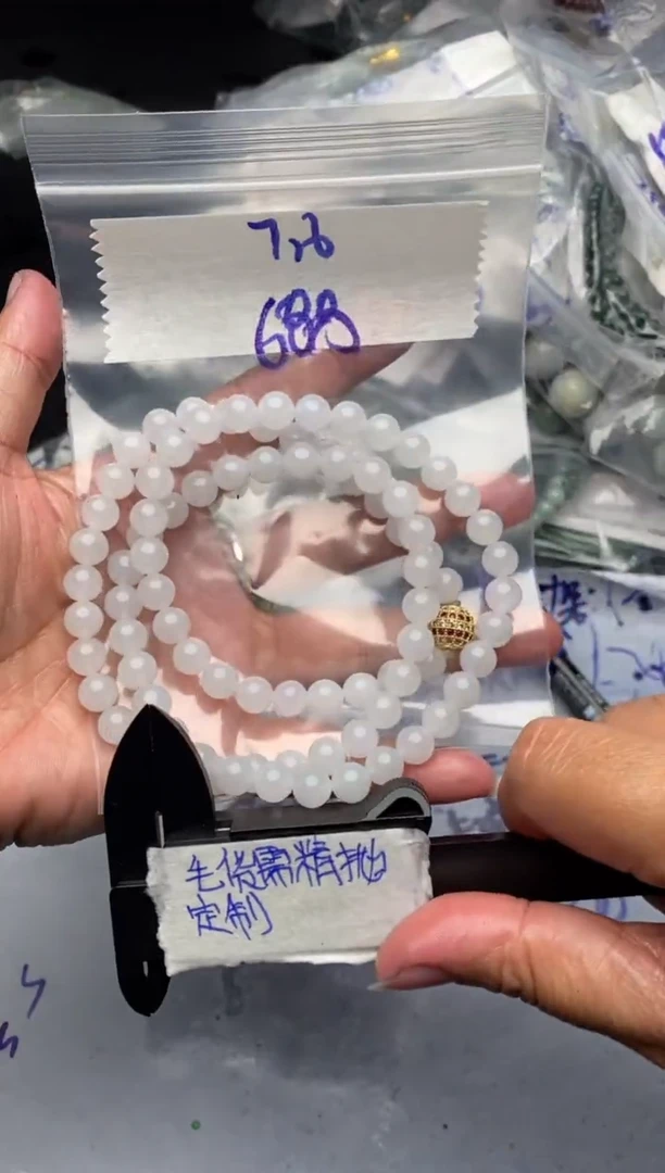 【闪购商品】定制翡翠合金毛货需抛光多样性拍一发一