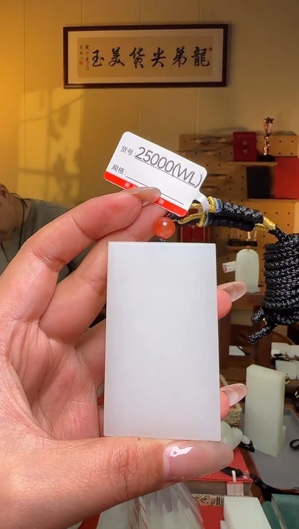 颈饰未镶嵌和田玉WL