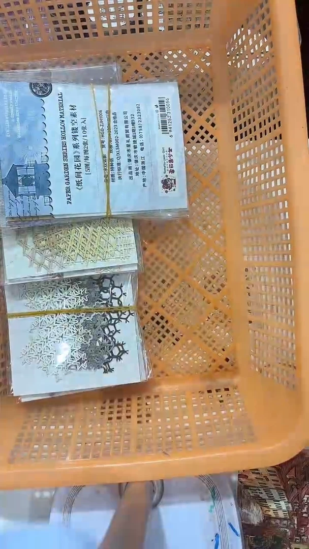 24-107 纸间花园 6包