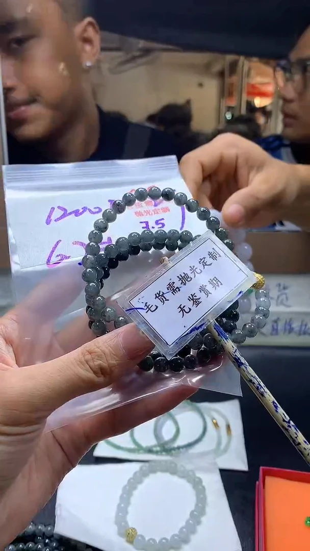 定制翡翠未镶嵌毛货需精细抛光多样性发一件珠串+1200元