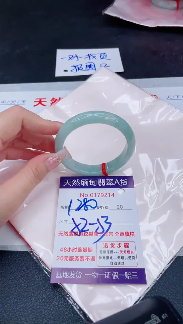 未镶嵌手镯翡翠1280.00