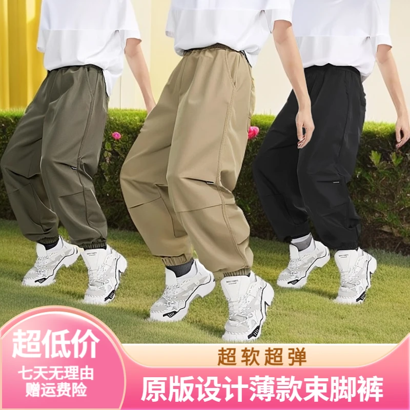 2025春秋新款男童工装裤儿童阔腿束脚百搭阔腿裤夏季薄款束脚裤子