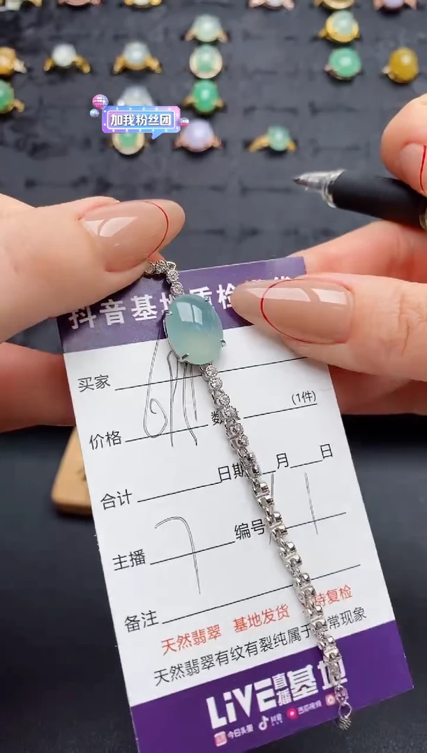 银S925镶嵌手链翡翠.