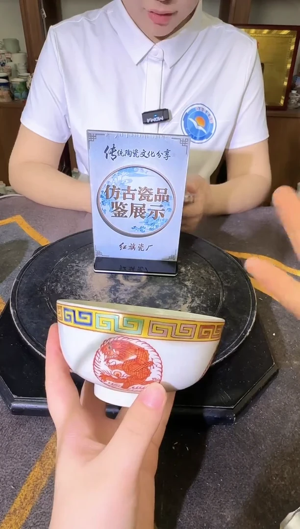其他A878景德镇制陶瓷一件