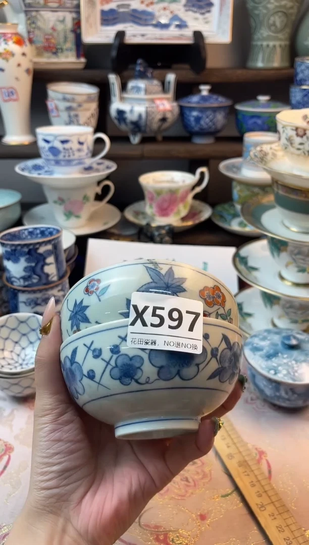 瓷片无*X597不退不换.感谢理解