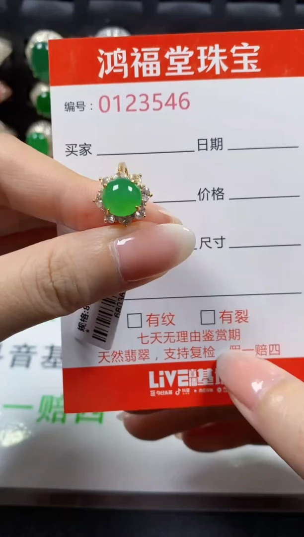 翡翠戒指银S925镶嵌3546