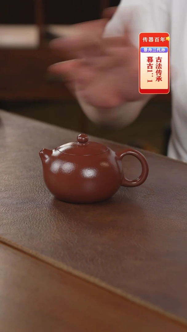 茶壶紫砂紫砂壶紫砂壶