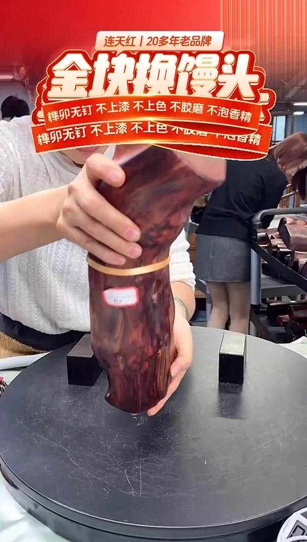 木DT173712MKW财源滚滚
