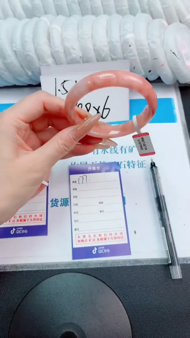 未镶嵌手镯石英质玉桃花酿177-圈口56.5-236