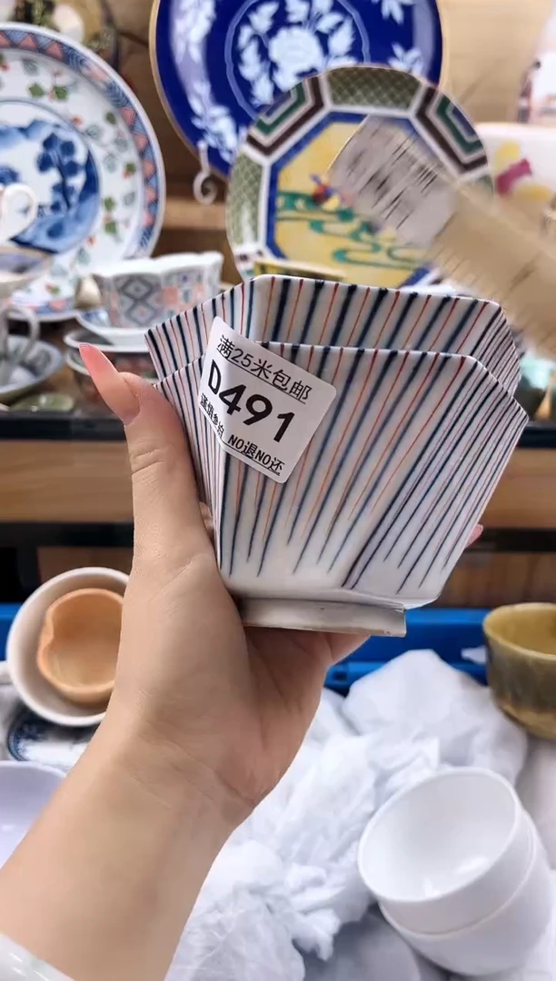 滇****材==============d491