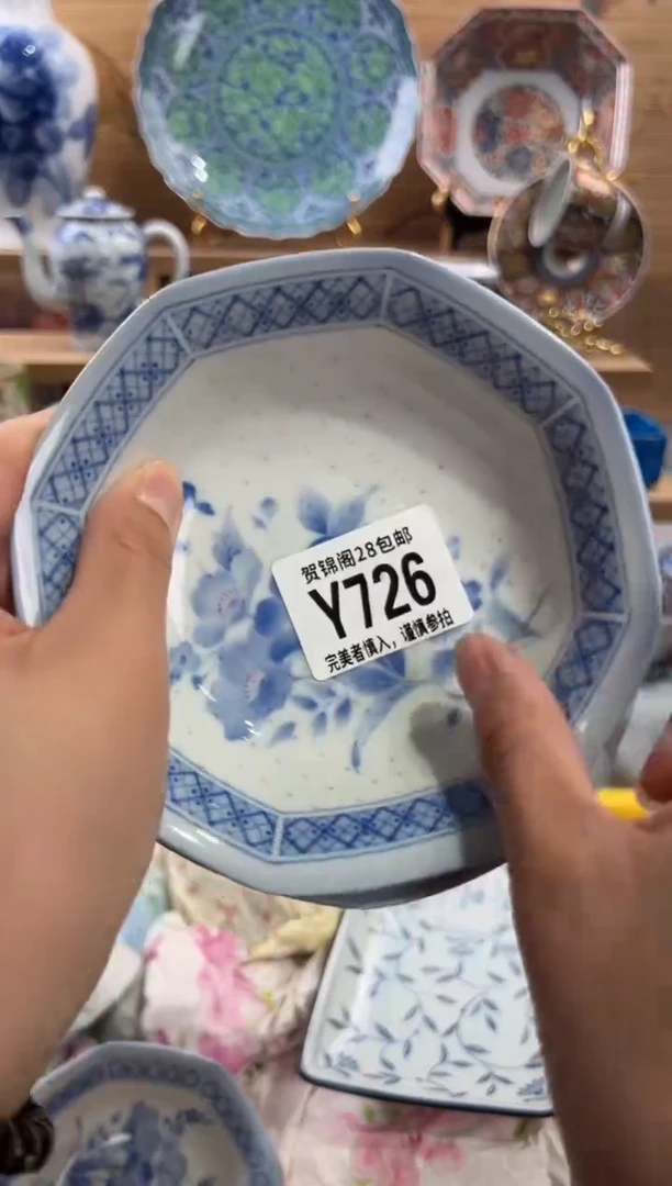 瓷片麦****?     Y726