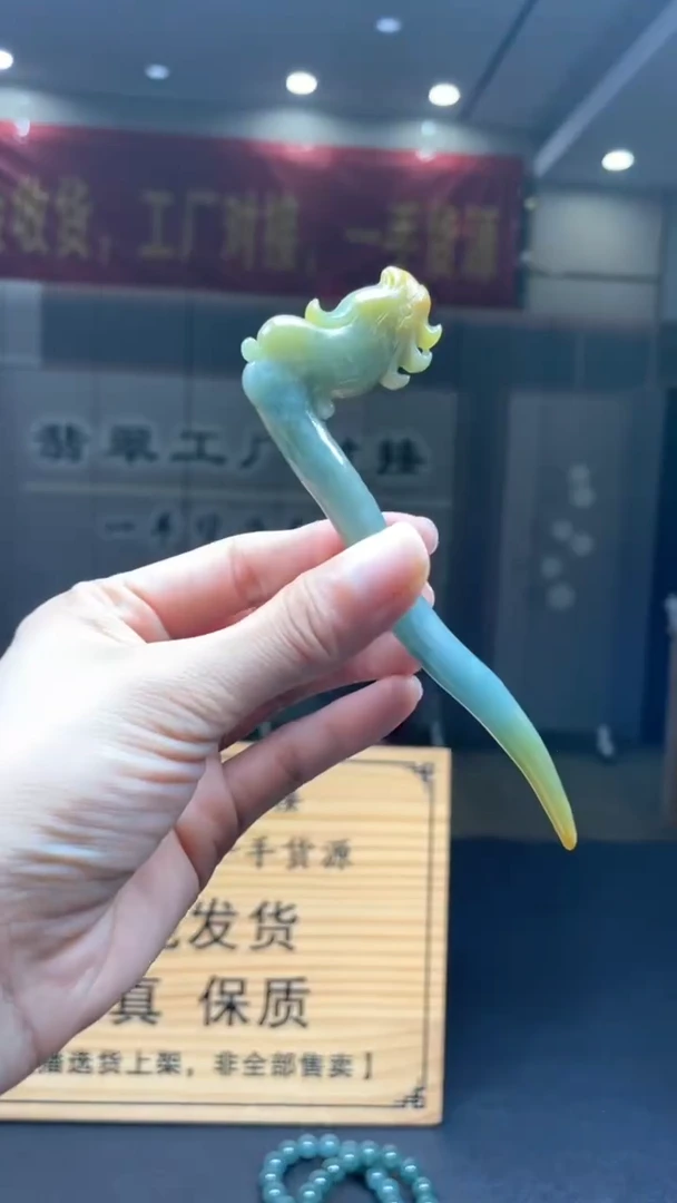 未镶嵌定制翡翠********360