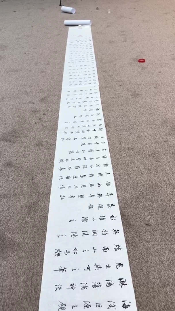 【闪购商品】书法pmw不二轩旗舰店国画WPF18