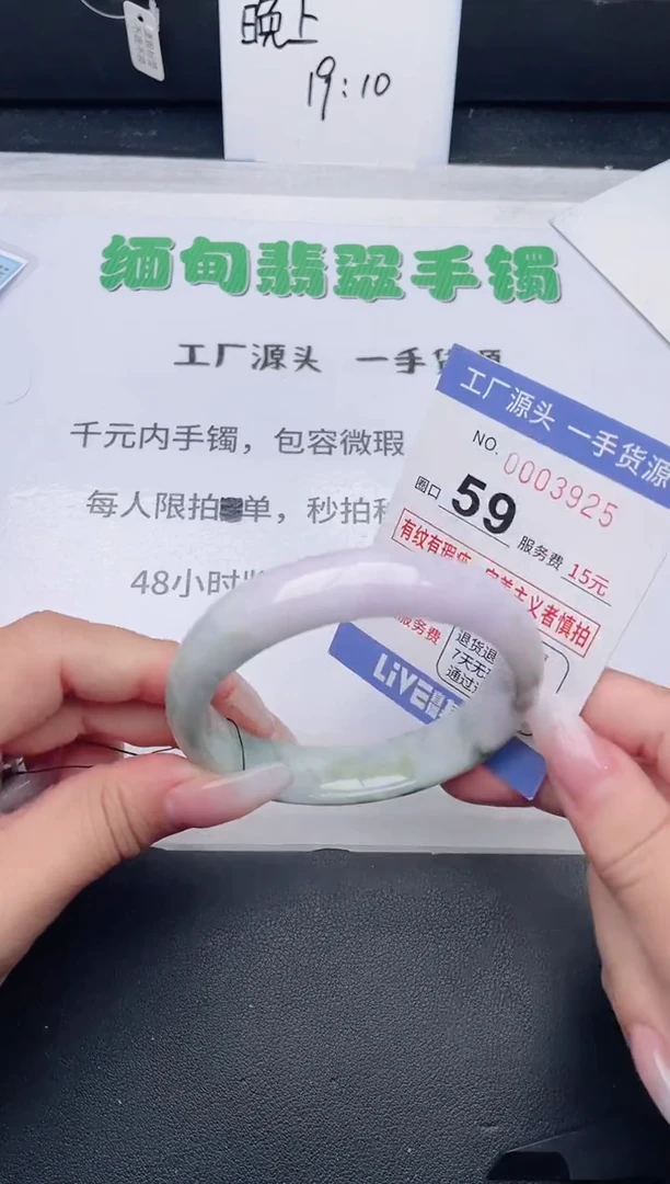 未镶嵌手镯翡翠翡翠手镯未镶嵌