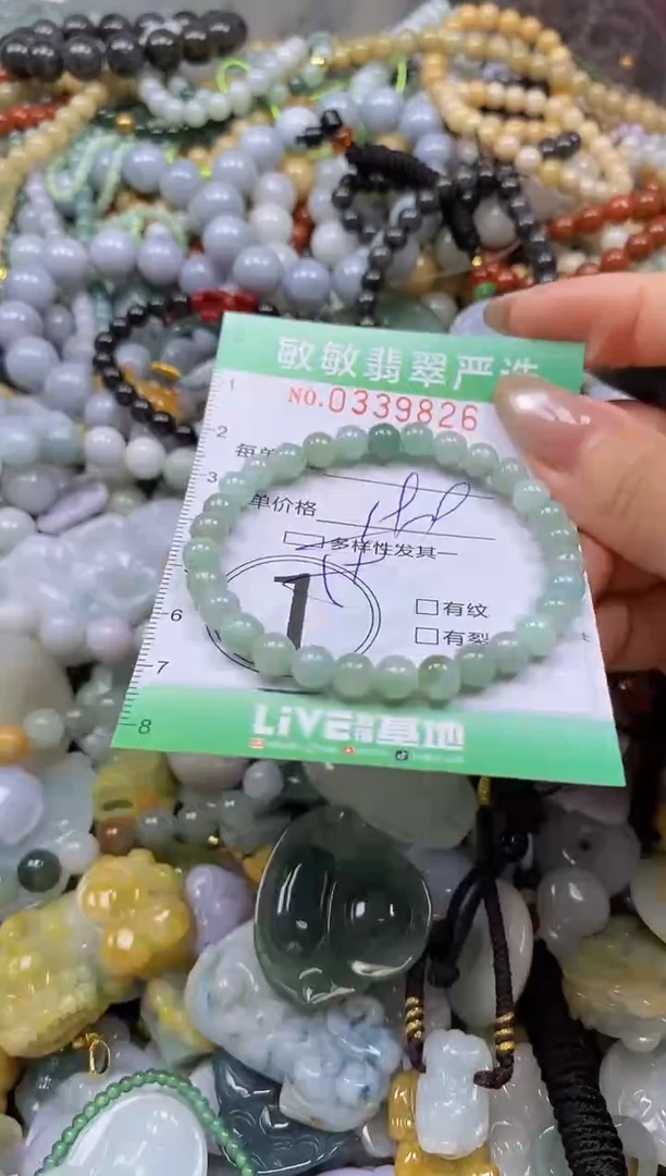 颈饰未镶嵌翡翠闪购03398216多样性发其一