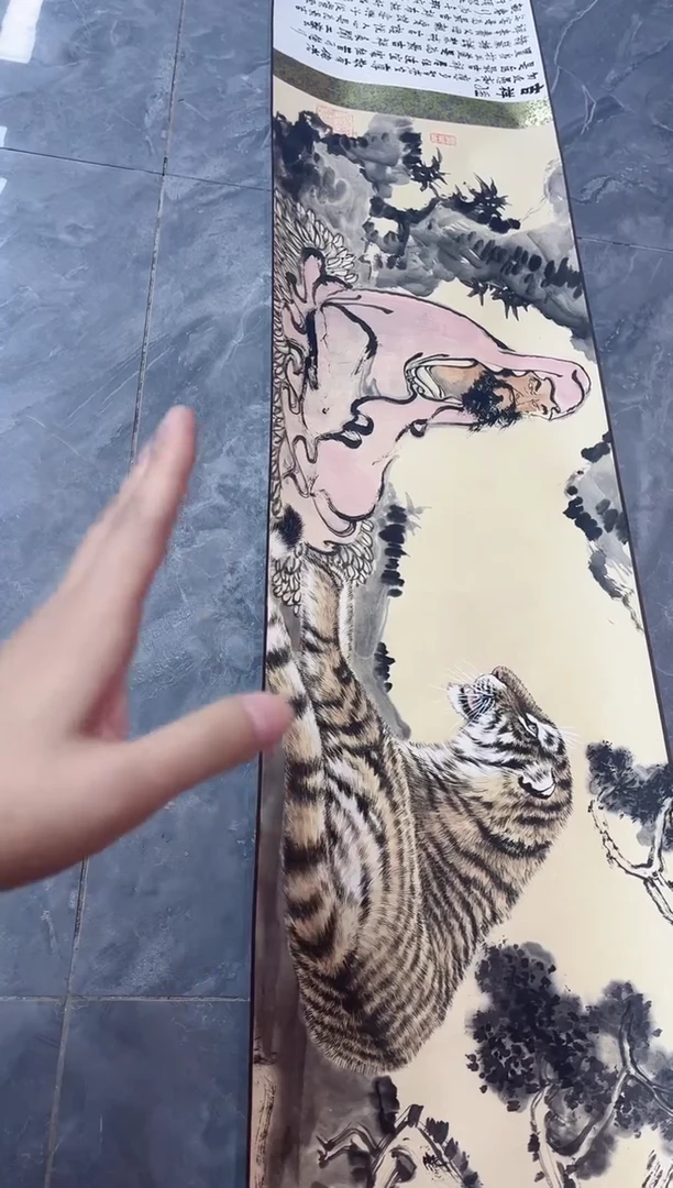 国画京九万象正品26