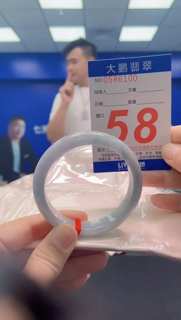 未镶嵌手镯翡翠AAAAAAAAA