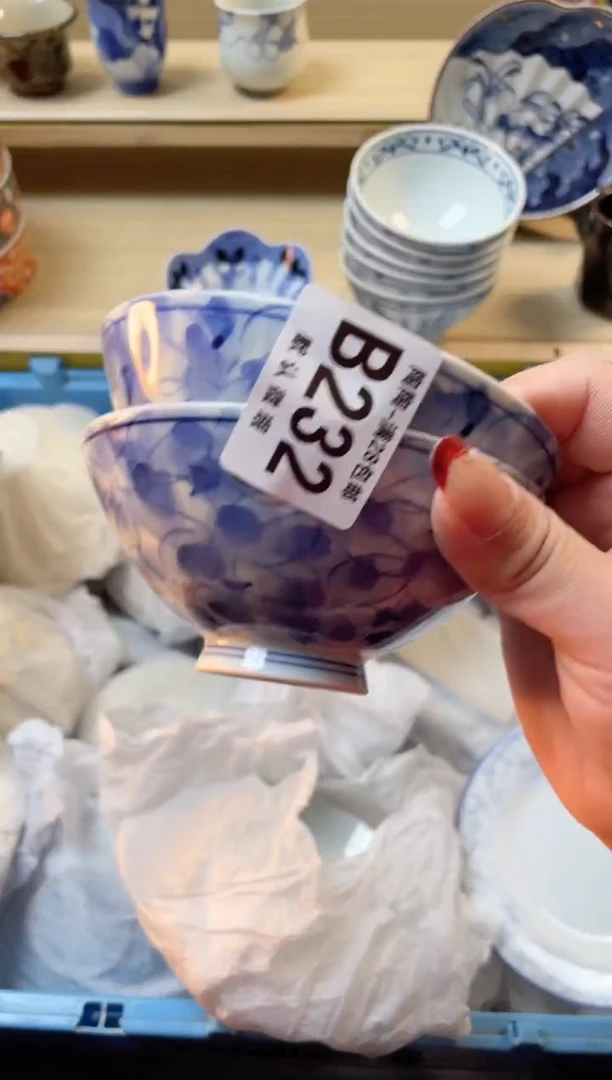 【闪购商品】杯瓷器瓷器瓷器瓷器B232