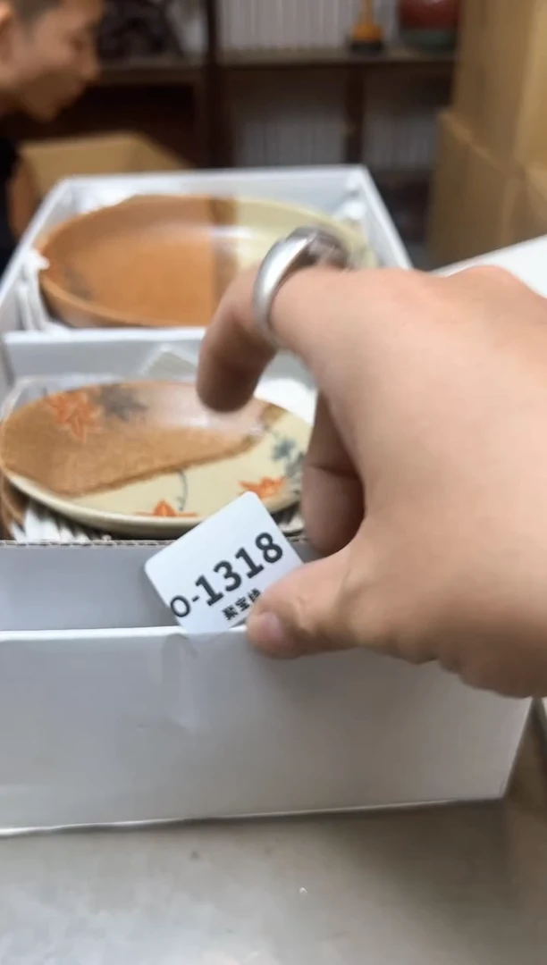 瓷片1318聚宝缘优品精选