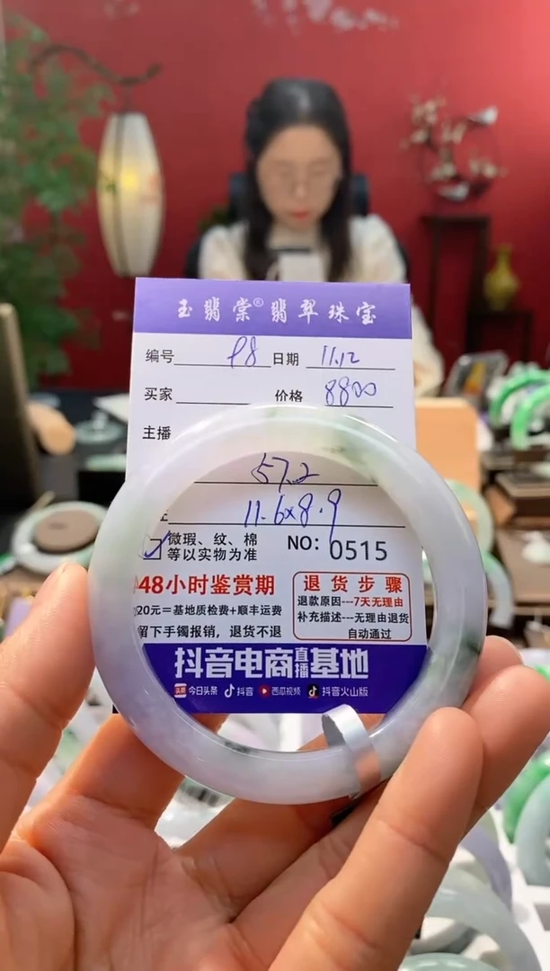 未镶嵌手镯翡翠翡翠98