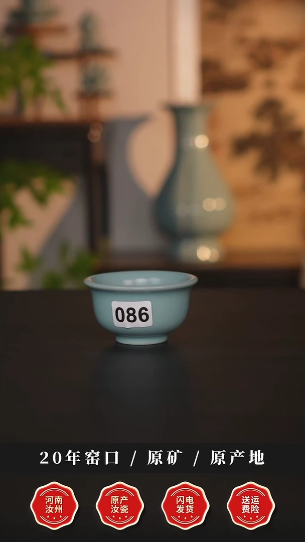 杯子瓷天熙汝瓷仿古釉压手杯微瑕086