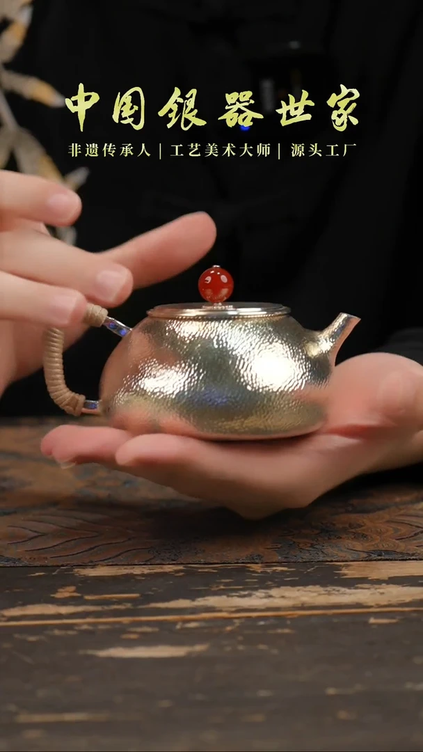 手工锤纹石瓢泡茶壶