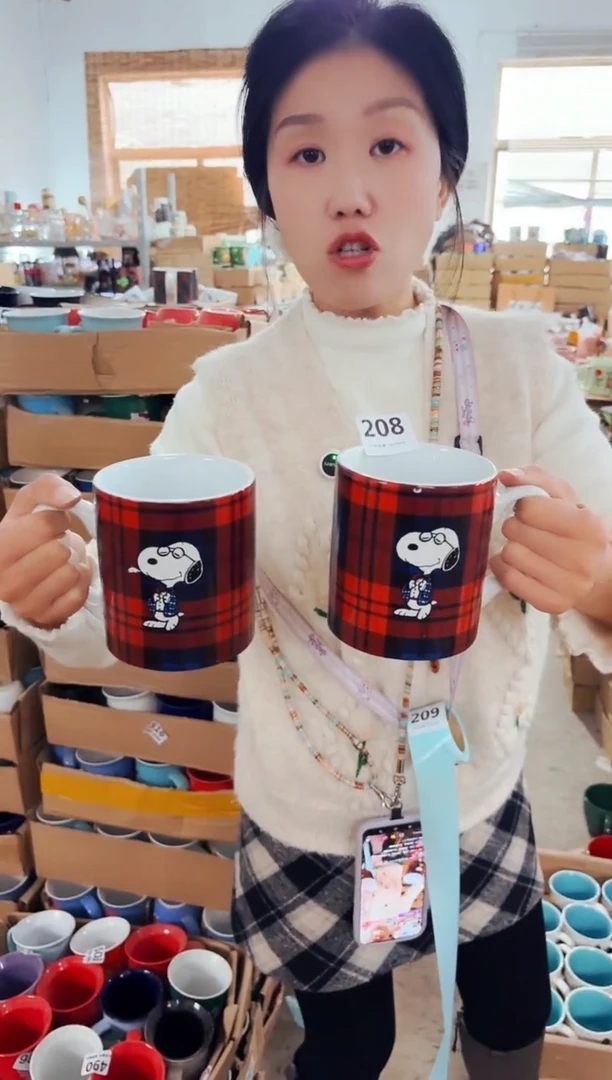 高温炻瓷208【尾单微瑕慎拍】2只装