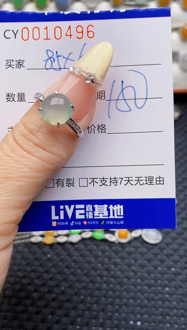 银S925镶嵌戒指翡翠0496