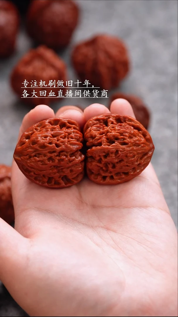 文玩核桃把件文玩核桃 手把件 南疆石 37mm