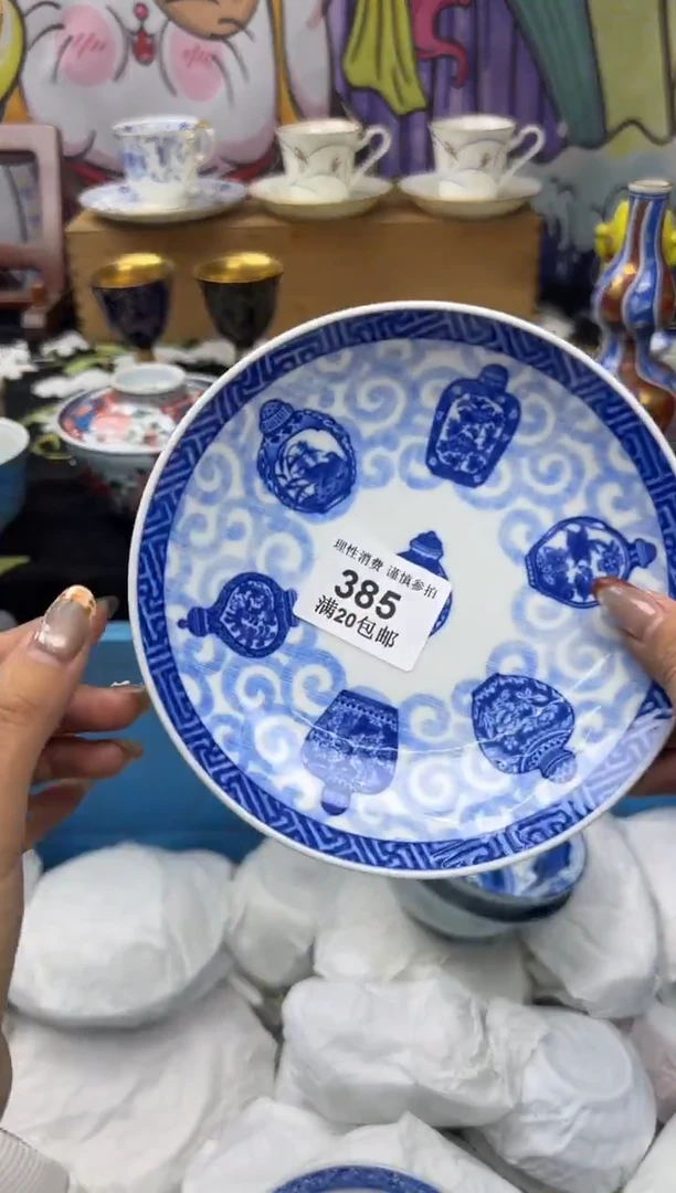 瓷片?***天小太阳小小小太阳385