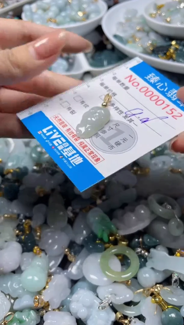 吊坠(不含链)未镶嵌翡翠152
