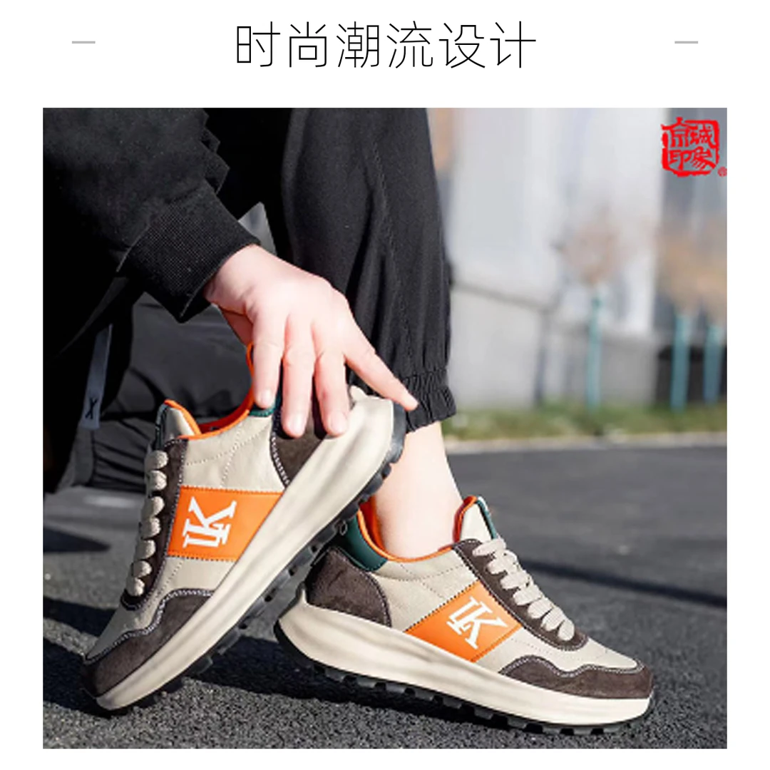 京城印象男士运动男款舒适春夏经典合成鞋男生休闲鞋新款正品春季