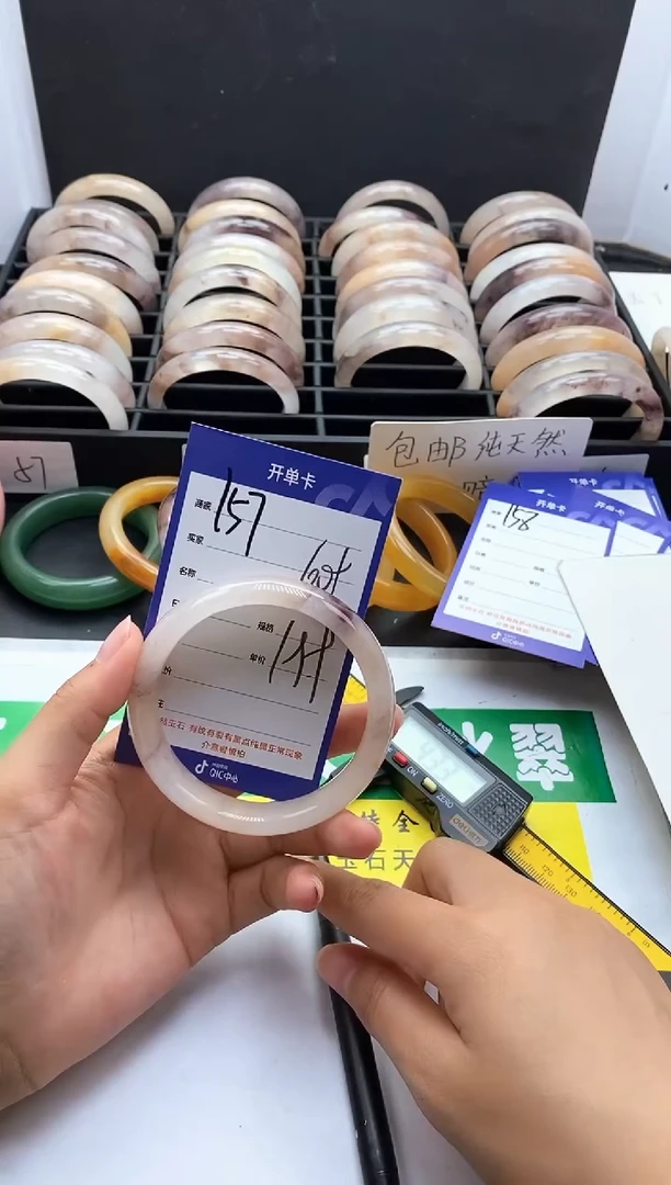 未镶嵌手镯石英质玉（金丝玉）157-60
