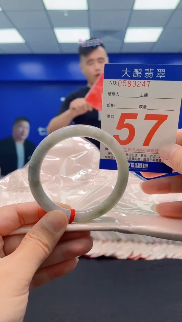 未镶嵌手镯翡翠AAAAAAAAA