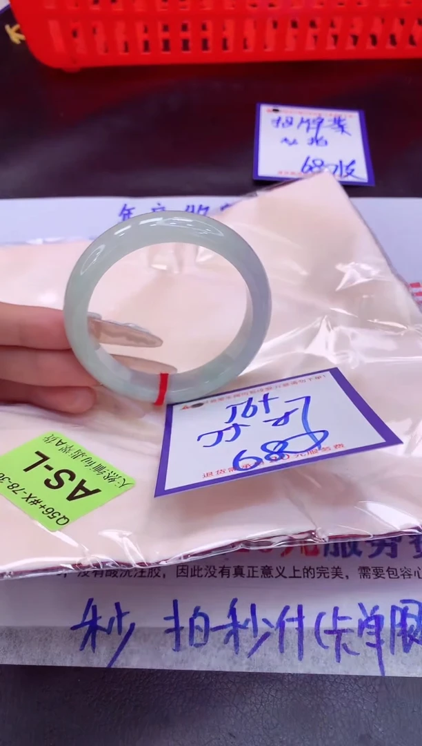 未镶嵌手镯翡翠11111111