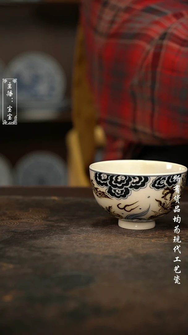 微瑕 福利高温手绘现代瓷  鸡西杯