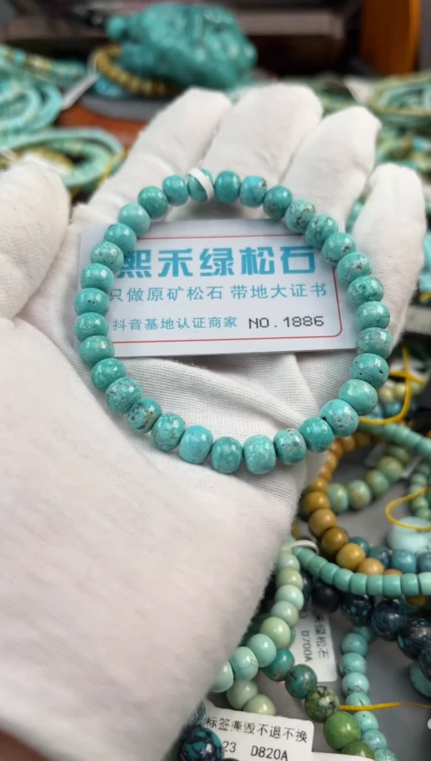 未镶嵌绿松石松石1886