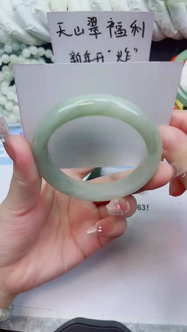 未镶嵌手镯石英质玉68-56.4圈