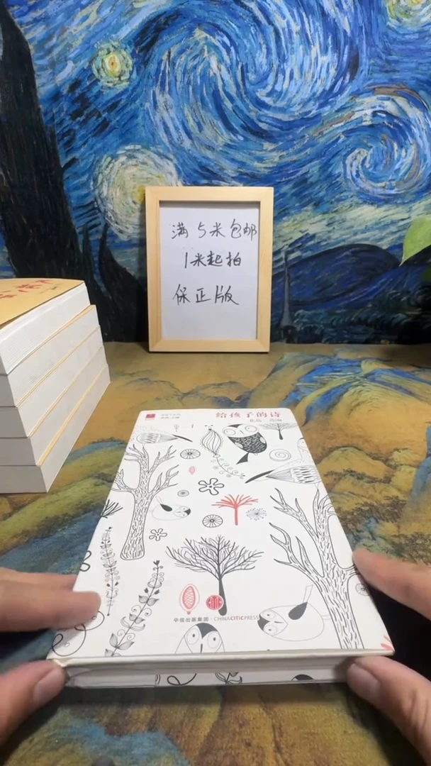 天****过永威书社下单链接