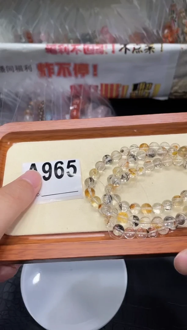 水晶手链未镶嵌A965 闪灵三圈 7