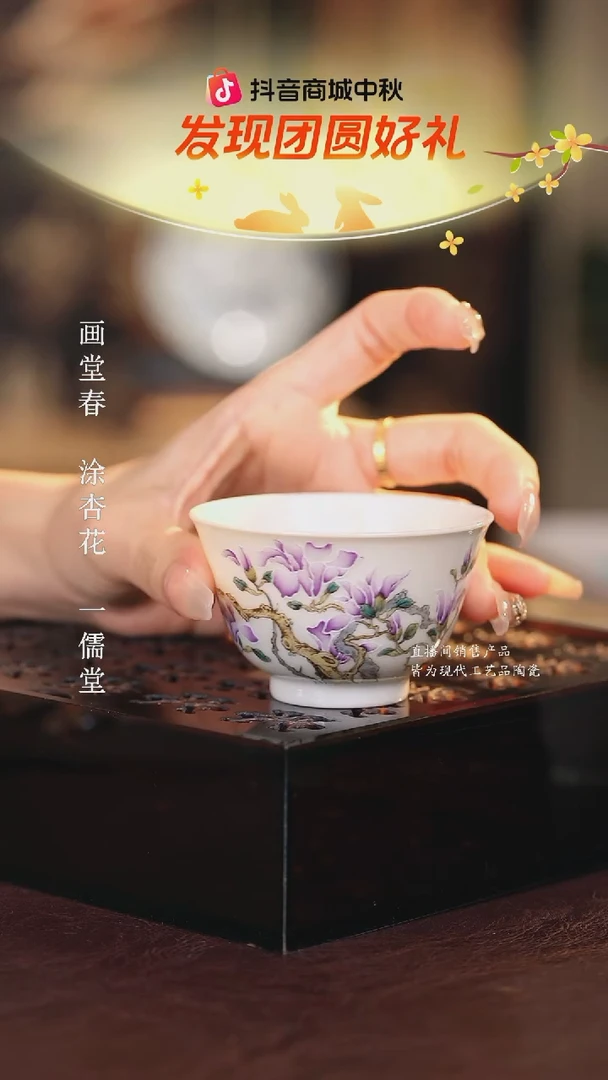 溢珍堂..............