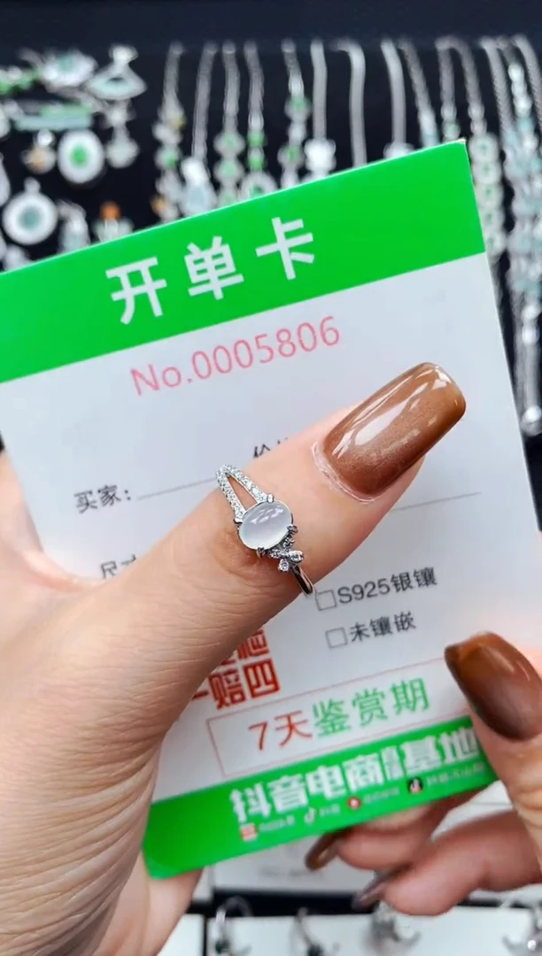 银S925镶嵌戒指翡翠5806