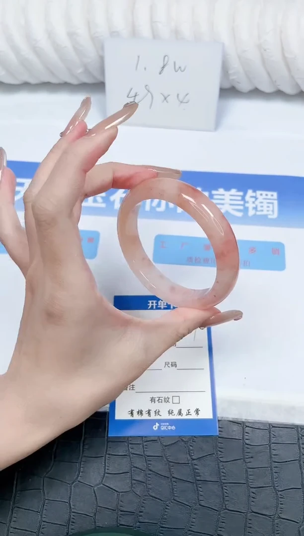 石英质玉手镯未镶嵌254-58.5