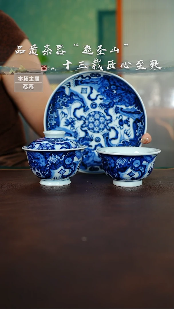 微瑕青花双狮绣球三件