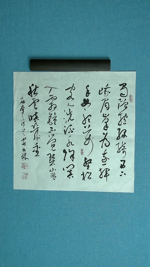 【闪购商品】书法202 甘肃安世林中书协43*43