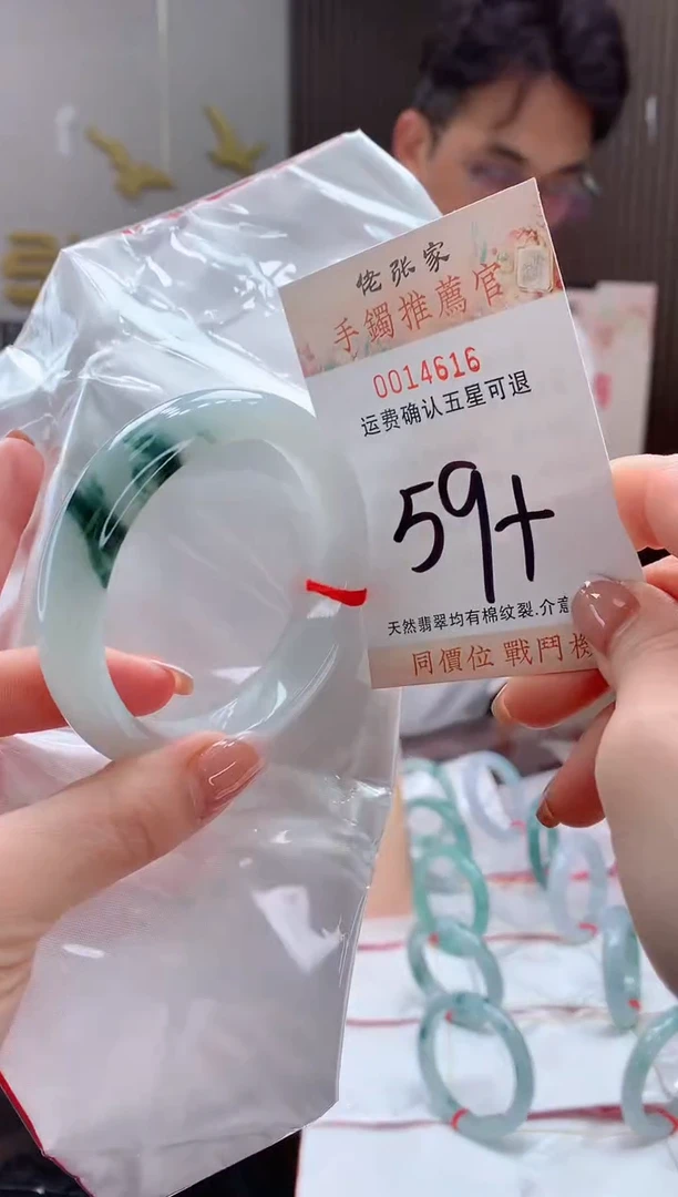未镶嵌手镯翡翠天然缅甸A货翡翠