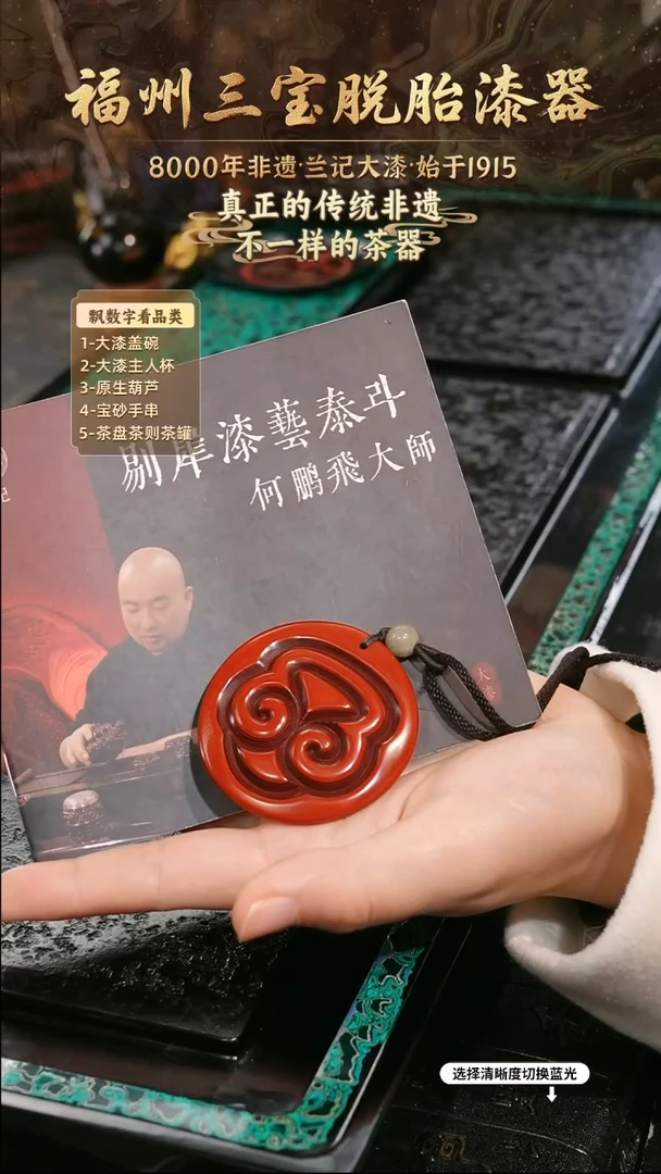 兰记手工漆器-一物一拍 以商品图片为主