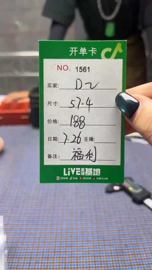 珐琅非金属D*杏福手镯专拍B01